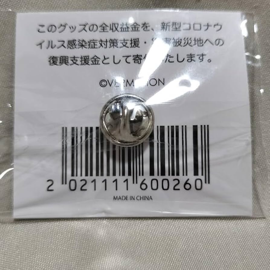 【新品、未開封 】MEMURO BOBSAPP ばんえいグランプリ ピンバッジ 非売品＊新品＊未開封】 東京マラソン 2013 『公式